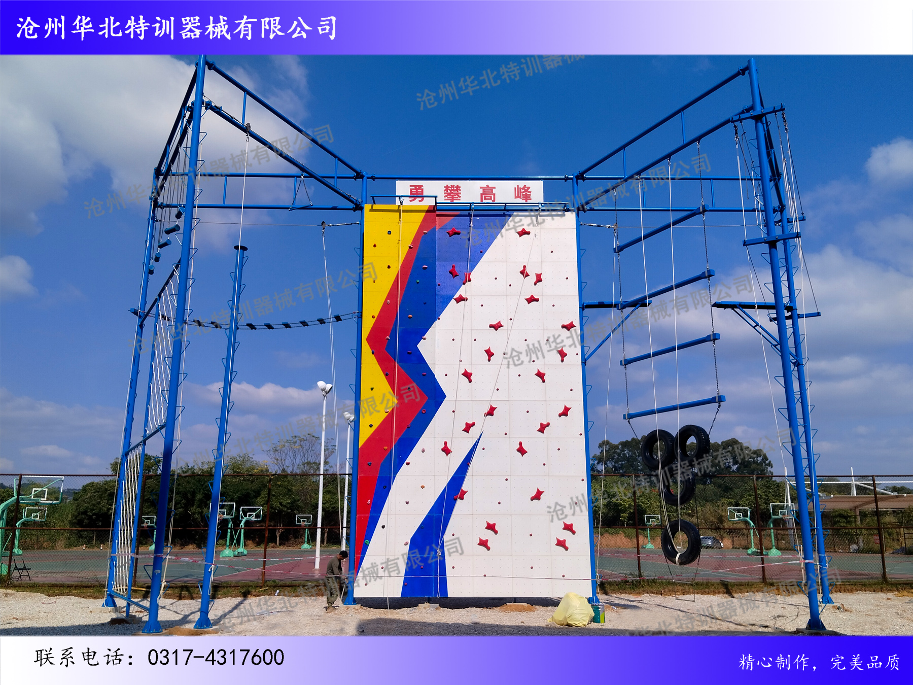 青春不设限 拓展向未来 | 华北特训广西某大学素质拓展基地惊艳亮相！